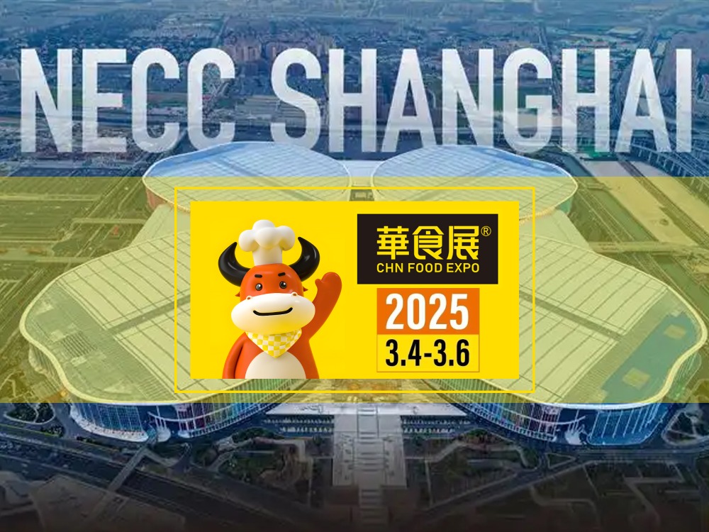 Ang Suzhou Fubang ay lalahok sa CHN FOOD EXPO